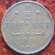 Продам монеты до 1925 г. Недорого. Продажа монет! За  20- 50 грн.