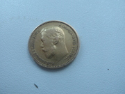 монета 5 рублей 1898г.полуимпериал