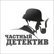 Региональное детективное агентство Легес.Детектив Харьков.