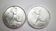 Монеты содержащие серебро полтава