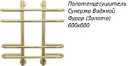 Полотенцесушитель Сунержа 600x600 Водяной Фурор (Золото)