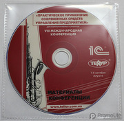 Производство (тиражирование,  запись,  дубликация) CD,  DVD,  AudioCD