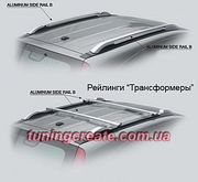 Рейлинги продольные и поперечные для Honda crv 2007-2012