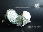 LED лампы,  светодиодные лампы в Харькове