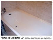 Реставрация и восстановление ванн в Донецке