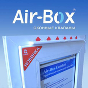 Приточный клапан для пластиковых окон Air-BOX