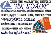 Керосин (очищенный),  Сольвент,  Бензин галоша фасовка 0, 5л,  1л,  200л