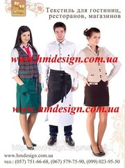 Текстиль и униформа HMDesign
