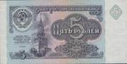 банкноты 1991 года