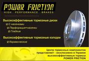 Тормозные диски PowerFriction для Subaru (все размеры)