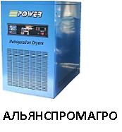 Продам рефрижераторные осушители сжатого воздуха «POWER»
