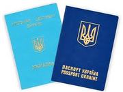  Загранпаспорт,  проездной документ ребенка срочно в Харькове