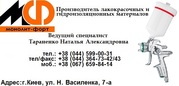 Лак поливинилхлоридный Химстойкий ХВ-724