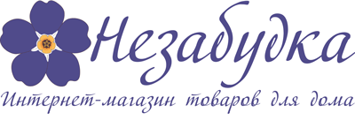 Интернет-магазин товаров для дома Nezabudka.in.ua