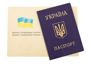 паспорт Украины,  изготовление