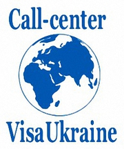 Оформление виз в Украине. Запись в визовый центр