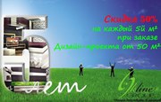 Студия дизайна Skline Group