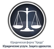 Регистрация предприятий и частных предпринимателей в Харькове