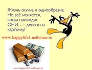 Харьков - Оператор ПК удалённо (офис-интернет) от 1000$