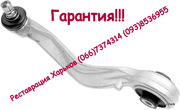 Реставрация ремонт и восстановление шаровых опор рулевых тяг Харьков