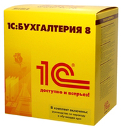 1С:Предприятие 8. Бухгалтерия для Украины (USB ключ)