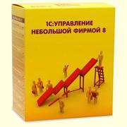 1С:Предприятие 8. Управление небольшой фирмой для Украины