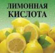 Лимонная кислота со склада в Харькове