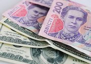 Обмен валют в Харькове