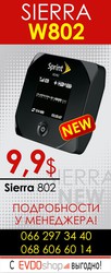 Приобретайте 3G Mi-Fi роутер SIERRA W802 по выгодной цене 9, 9 $  