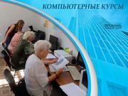 Компьютерные курсы (IT- обучение),  Харьков 