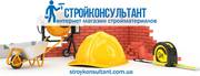 Купить стройматериалы в Харькове выгодно