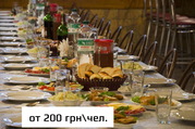 Поминки,  поминальные обеды в кафе - Харьков
