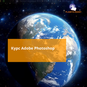 Курс Аdobe Photoshop